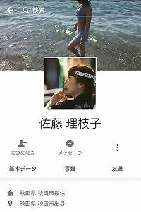 asian inexperienced Girl871