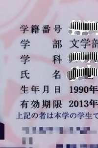 japanese first-timer Girl847